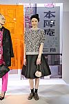 2014 Fall Winter', 'Kate Spade', 'Full Length', 'SPADEKATE_WCFF14_074.jpg
